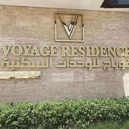 Voyage Residence Riyadh Eksteriør bilde