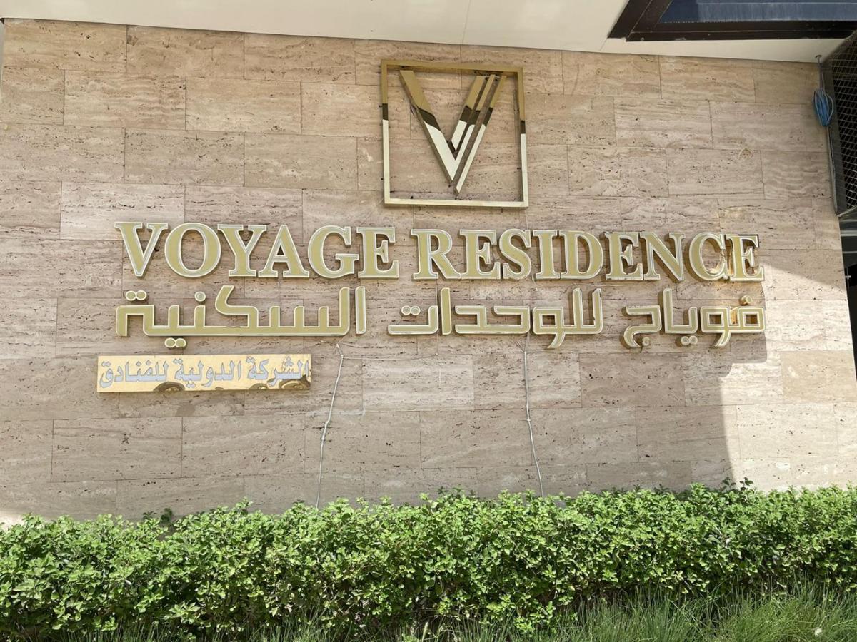 Voyage Residence Riyadh Eksteriør bilde